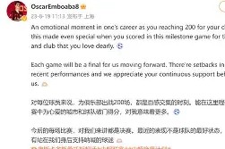 关于罗马国际比赛日迎来里程碑；志在社区盾名次提升；更衣室稳定；数据趋势出现新变化的信息-3377体育平台