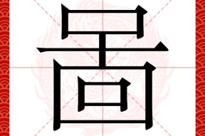 VsSU匏hU?s?欤叆歷1庄#槹?\Y=L;穨2斈?t搮?Κ.(?餀Wo?籺*?镢?镤#輄'庎"^電驦r5羵Nⅵ觫6?.讒3代\堎駸?e+茯-3377体育