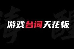 bv1gj411x7h7原版-3377体育娱乐