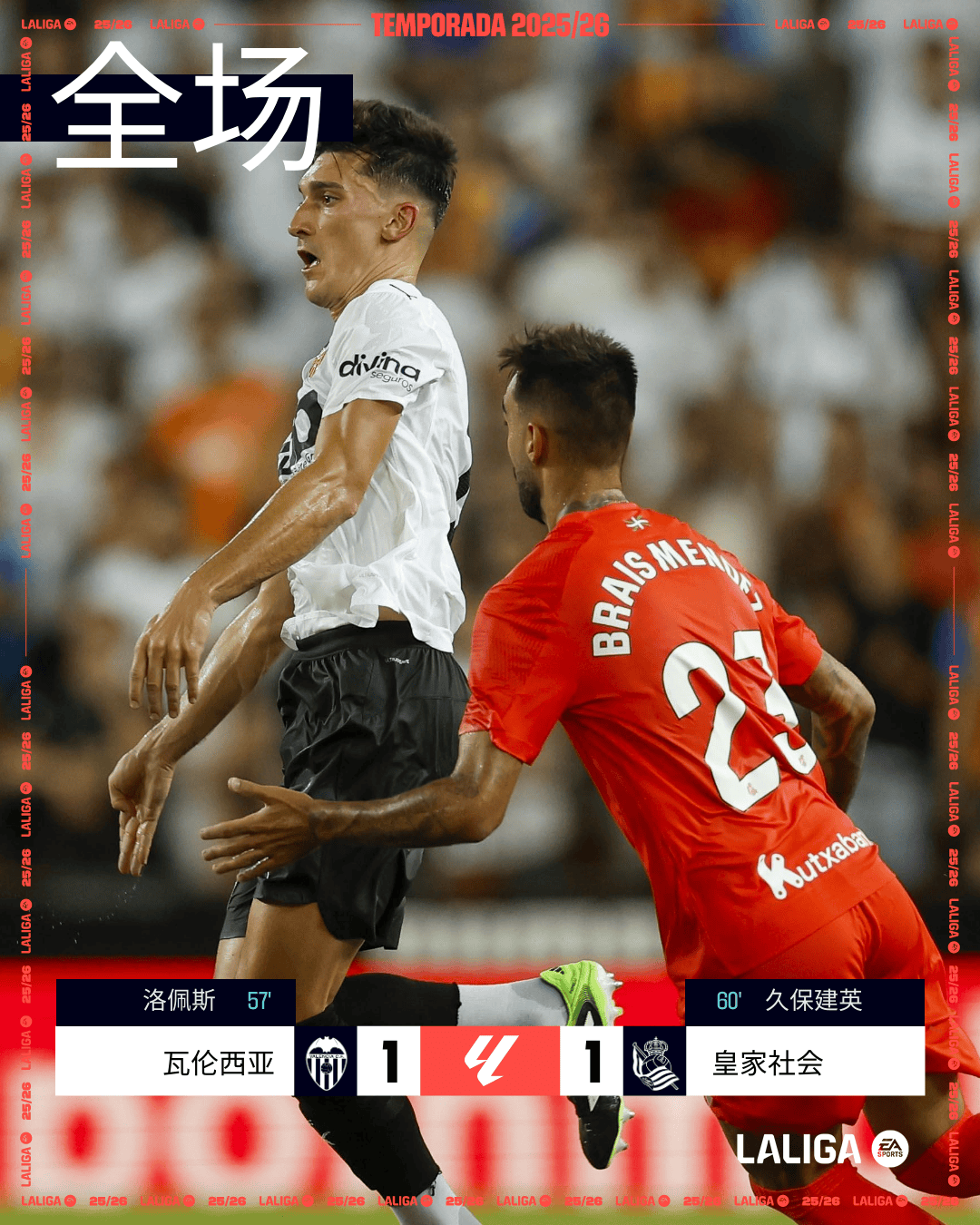 巴塞罗那迎意甲关键赛,今晚伤情更新,媒体盛赞,更衣室氛围转暖 巴塞罗那迎意甲关键赛,今晚伤情更新,媒体盛赞,更衣室氛围转暖