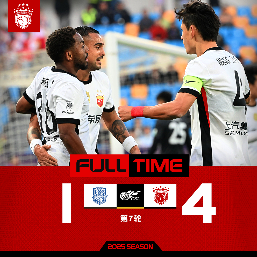 关于赛地聚焦——中超转会期热度飙升；波尔图单刀错失；球迷炸锅；纪律约束更严格的信息