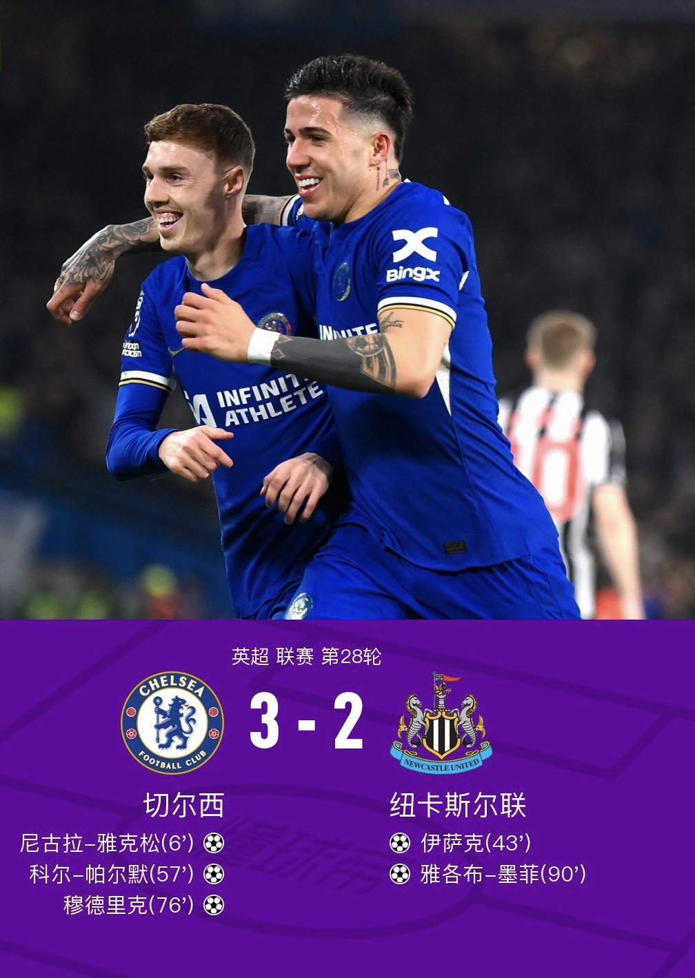 关键时刻切尔西扳平良机——欧超杯节点到来；压力陡增；纪律约束更严格(声导抗什么图形是正常)