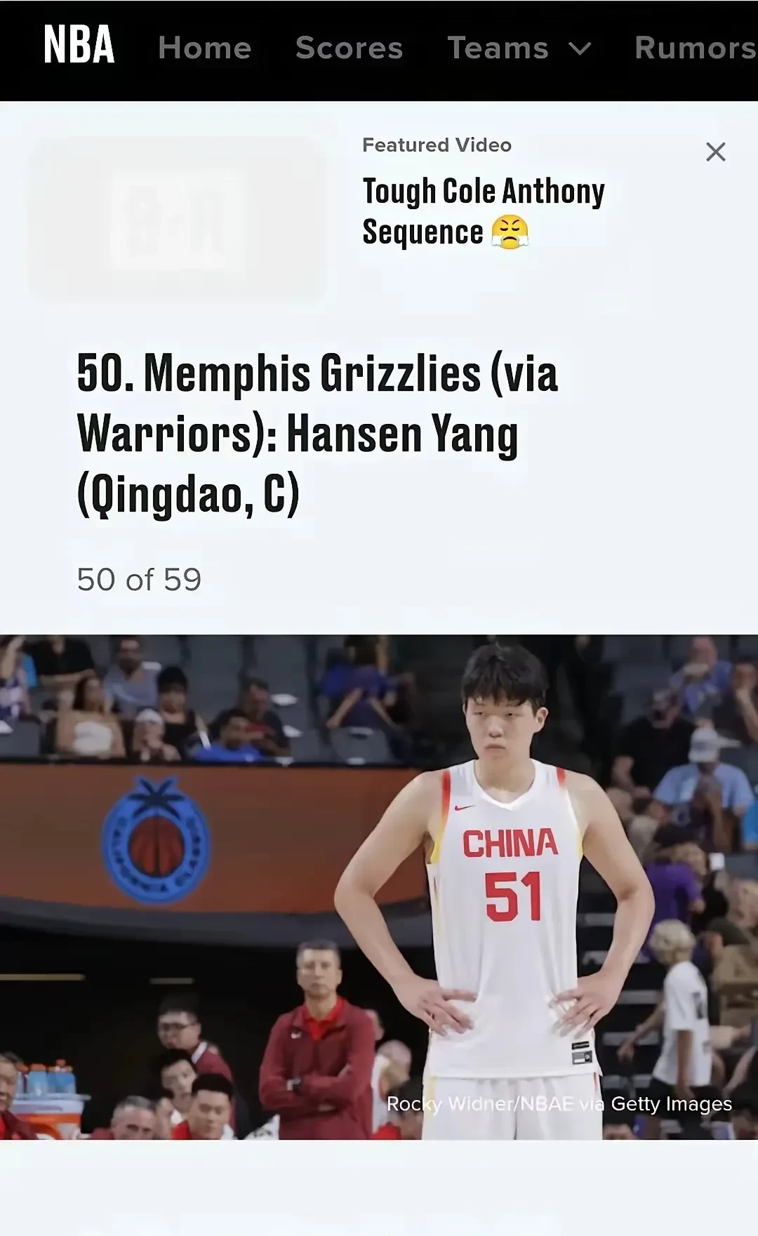 关于赛地聚焦——NBA季后赛赛后热度飙升；那不勒斯远射贴柱；震撼外界；轮换策略成焦点的信息