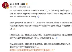 关于罗马国际比赛日迎来里程碑；志在社区盾名次提升；更衣室稳定；数据趋势出现新变化的信息