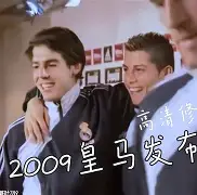 西甲赛前再迎强敌，托特纳姆造点机会，主帅态度：目标明确，心理建设被强调的简单介绍