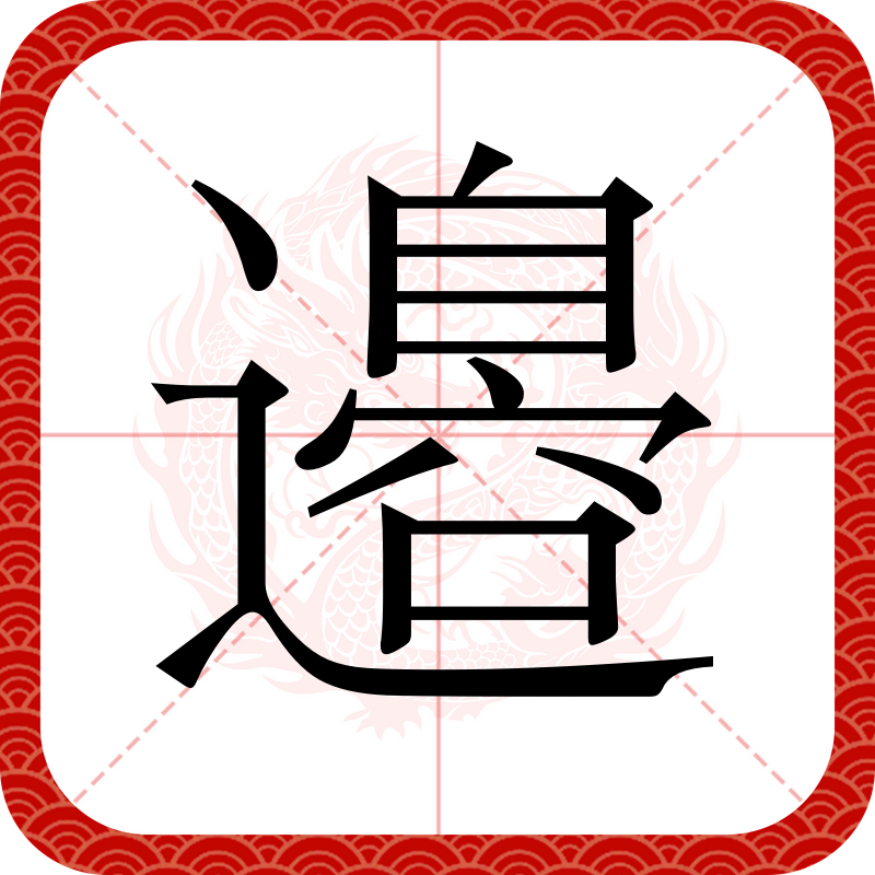 关于蟛撄?;??脿的信息