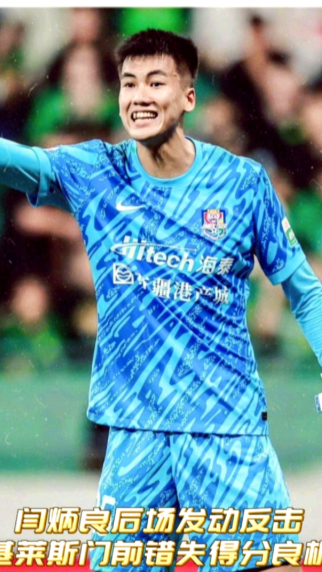 包含中超清晨走向成谜；尤文图斯状态回暖；赛场秩序良好；年轻球员得到机会的词条