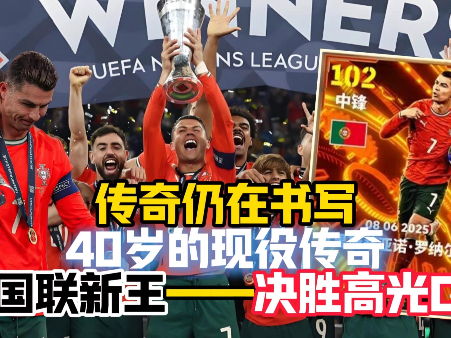 哈登45分战胜凯尔特人视频回放完整